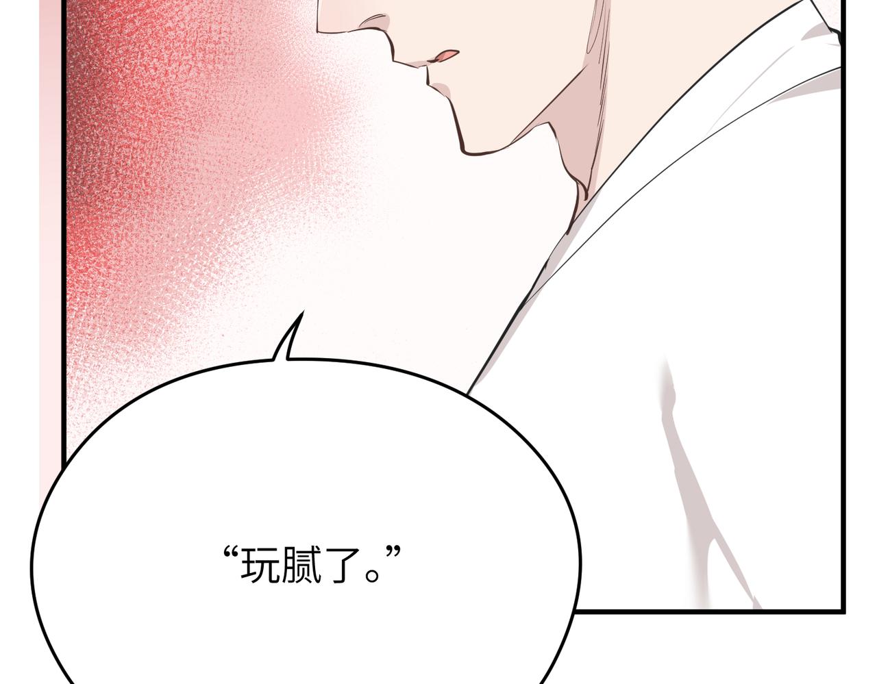 第57话天帝其人96