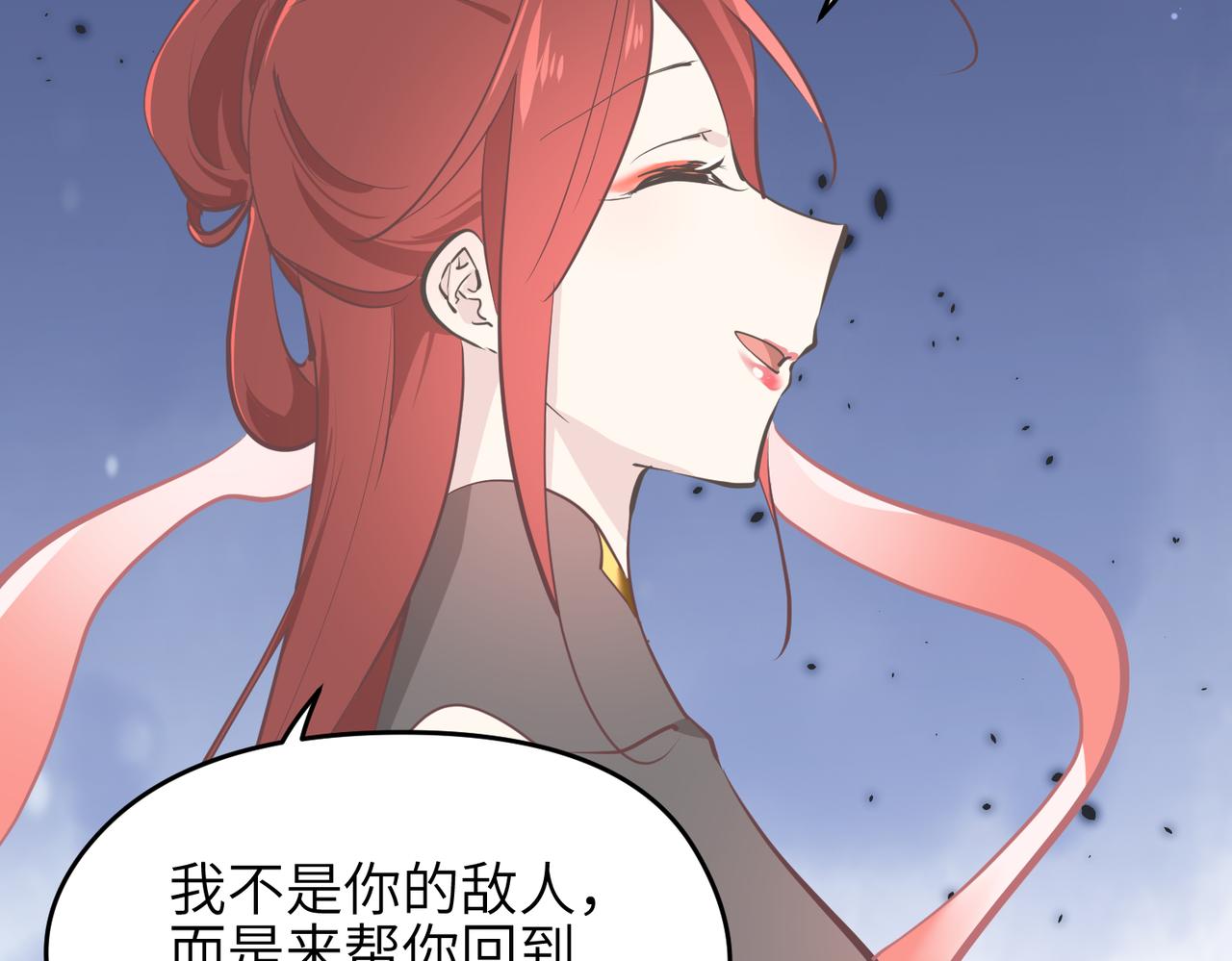 第71话 天后武灵玥140