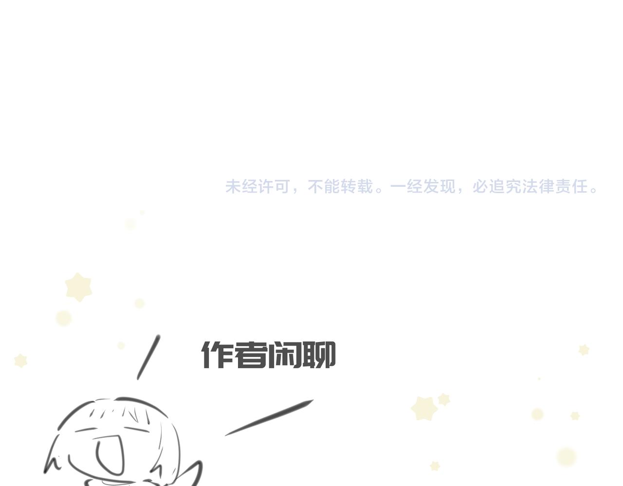 第48话 六大贵族会议117