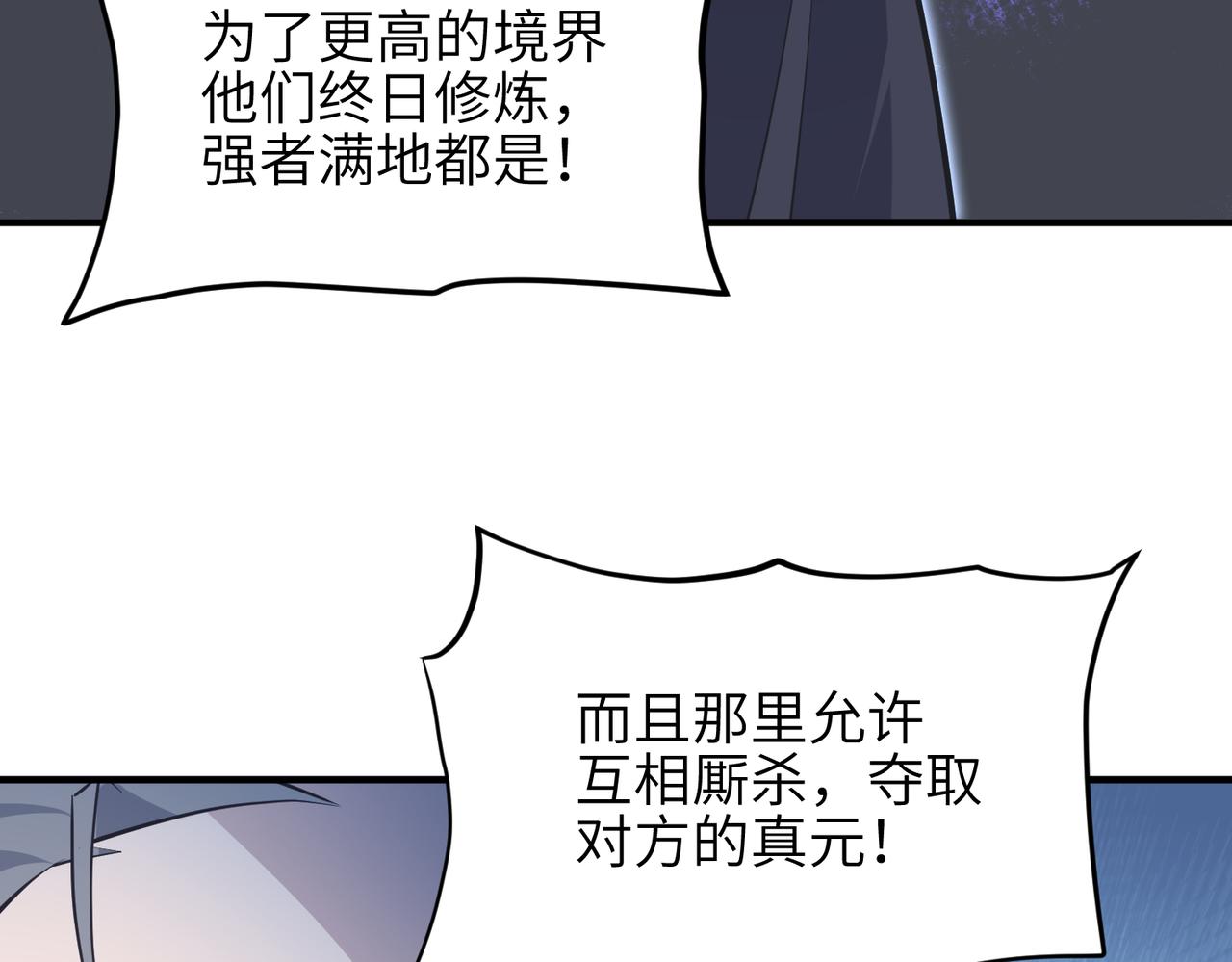 第36话 一桩交易 双面间谍49