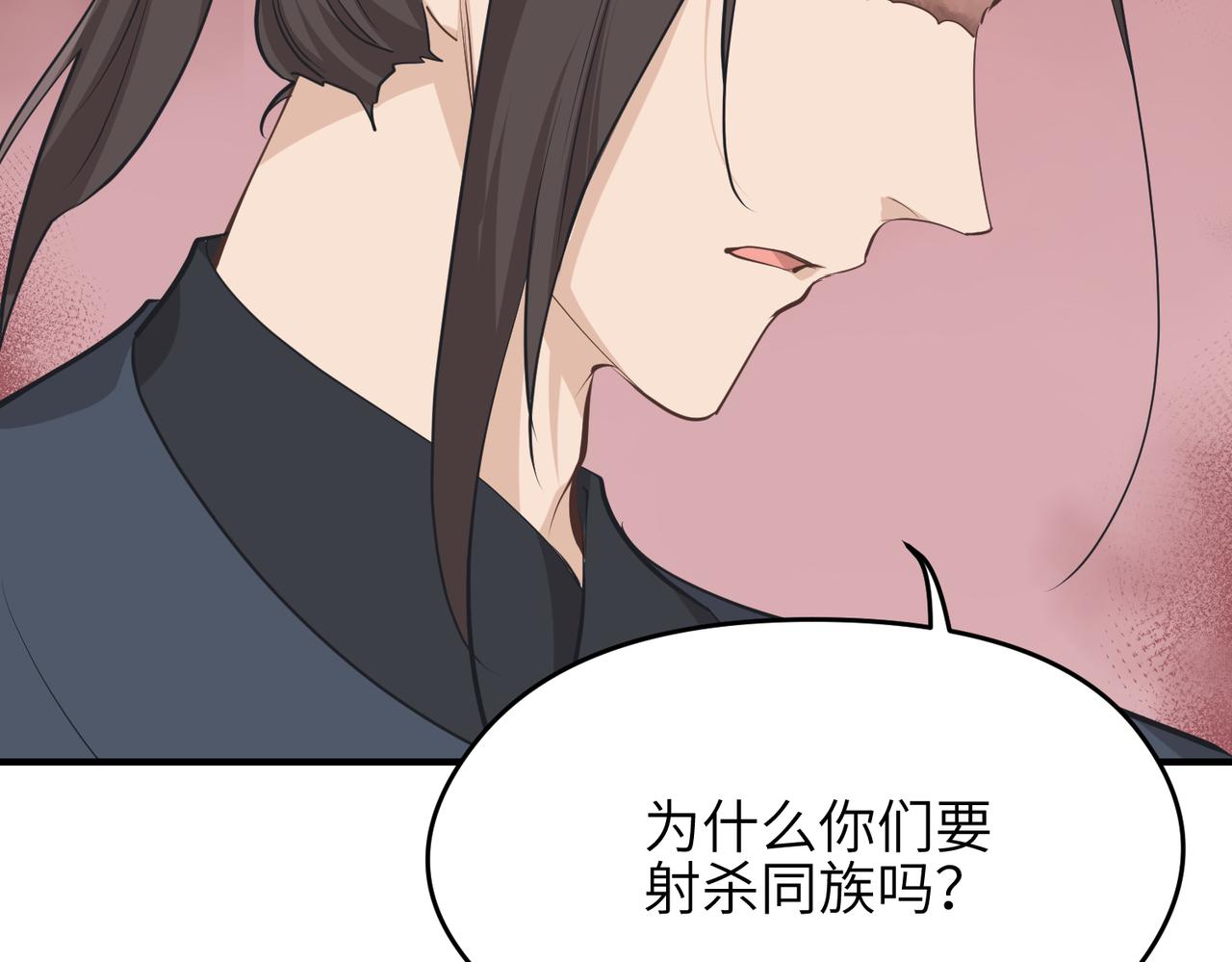 第64话 灵子城寻人53