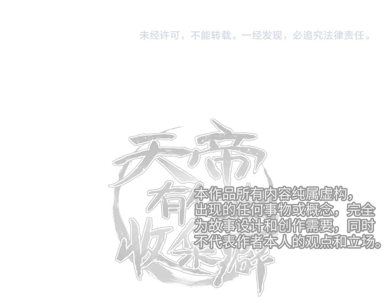 第24话 平凡之人143