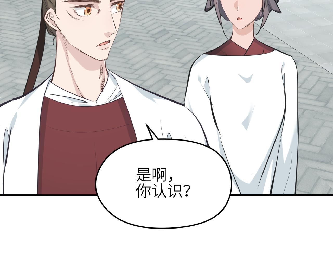第50话送别与诀别111
