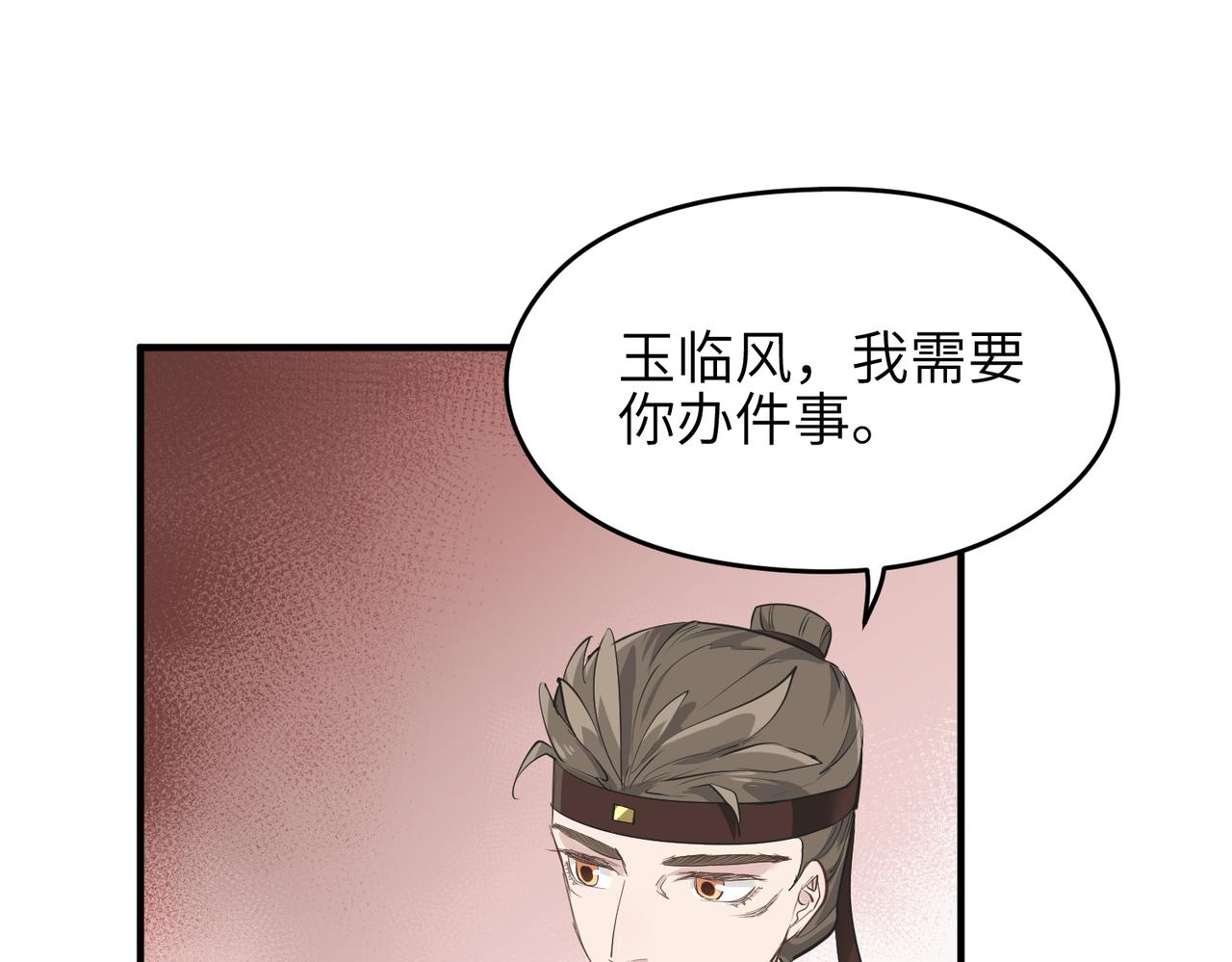 第57话天帝其人13