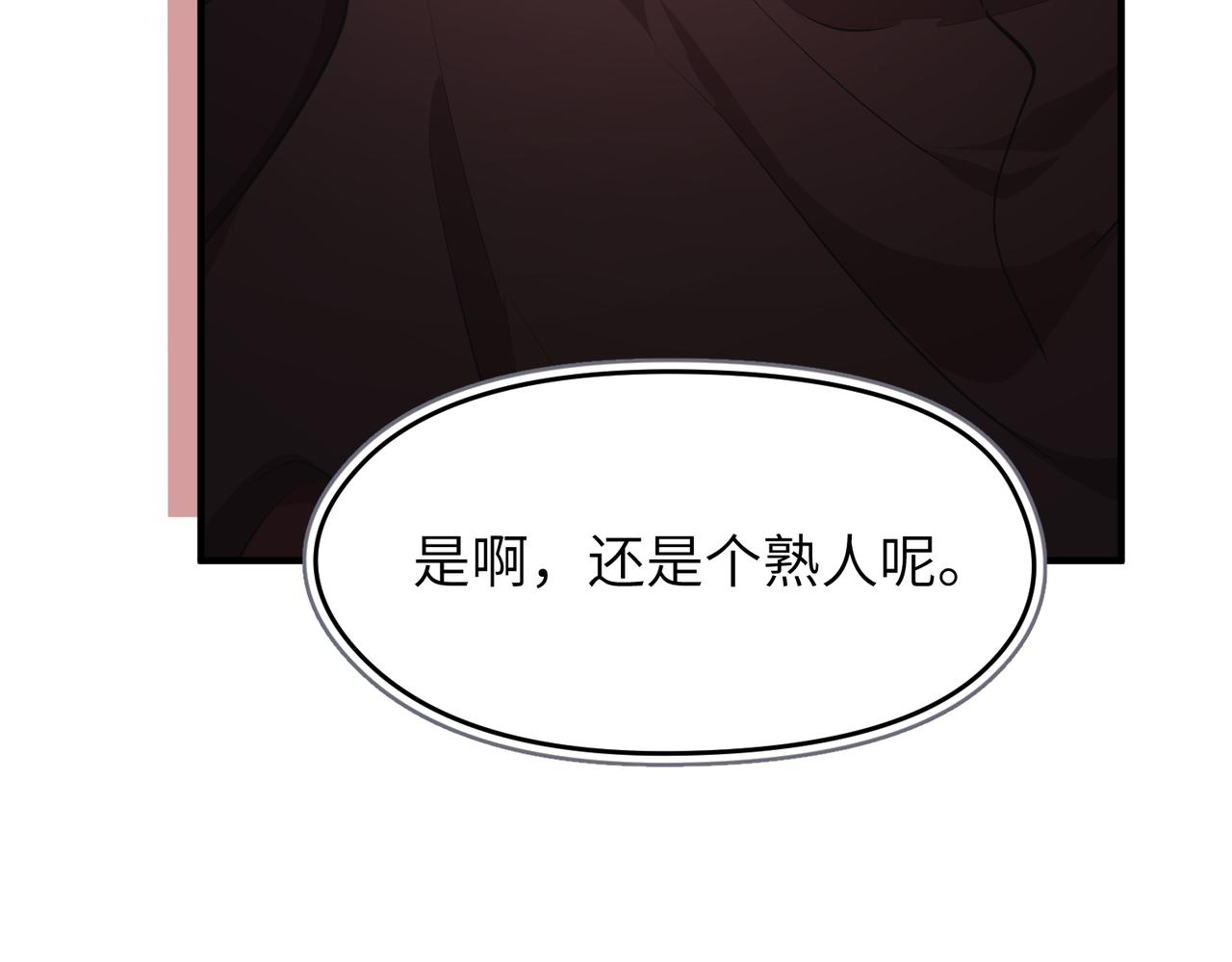 第57话天帝其人82