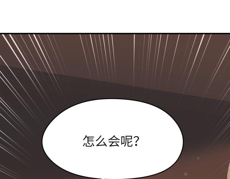 第11话 金夫人的决定13
