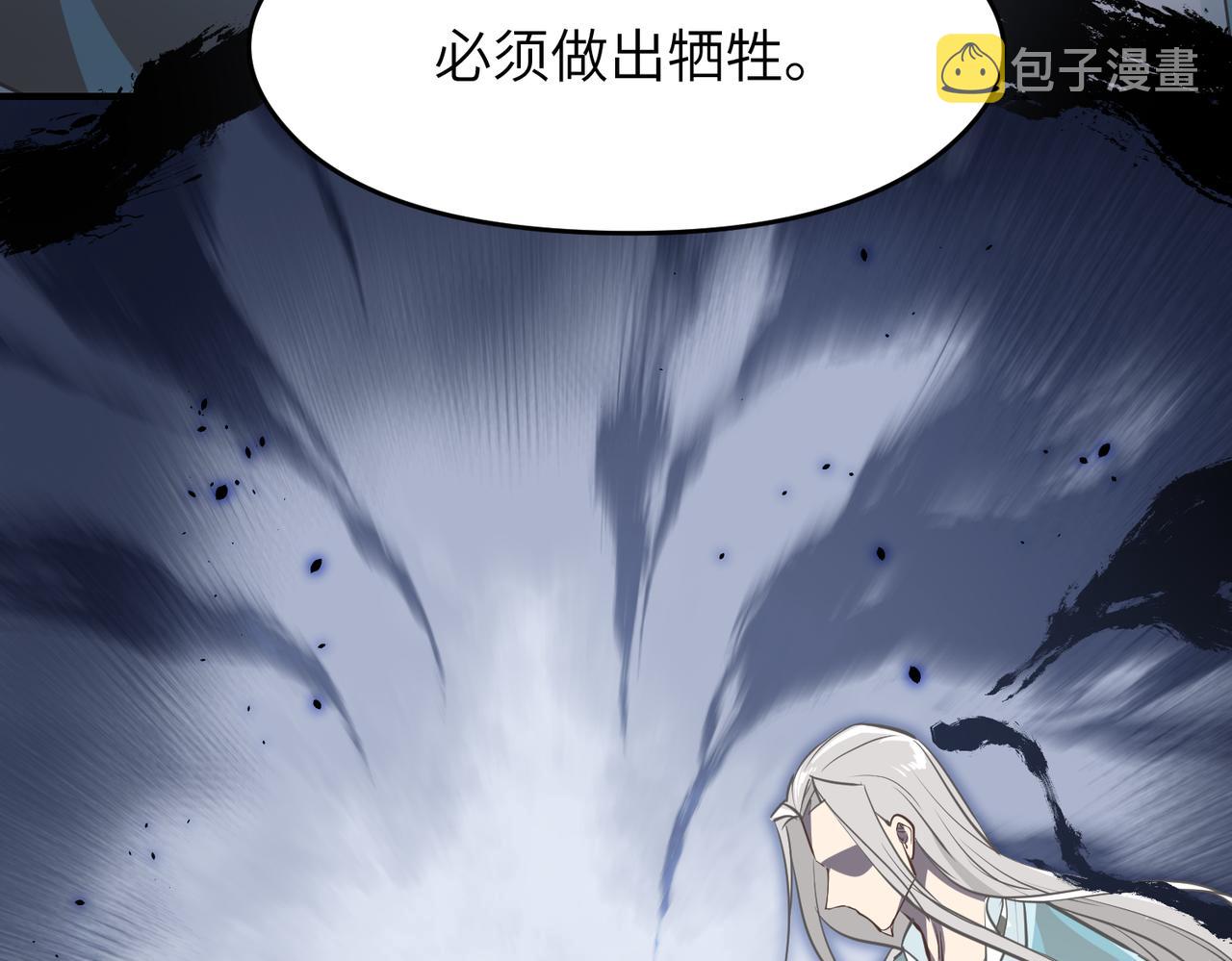 第47话 仙族秘史44