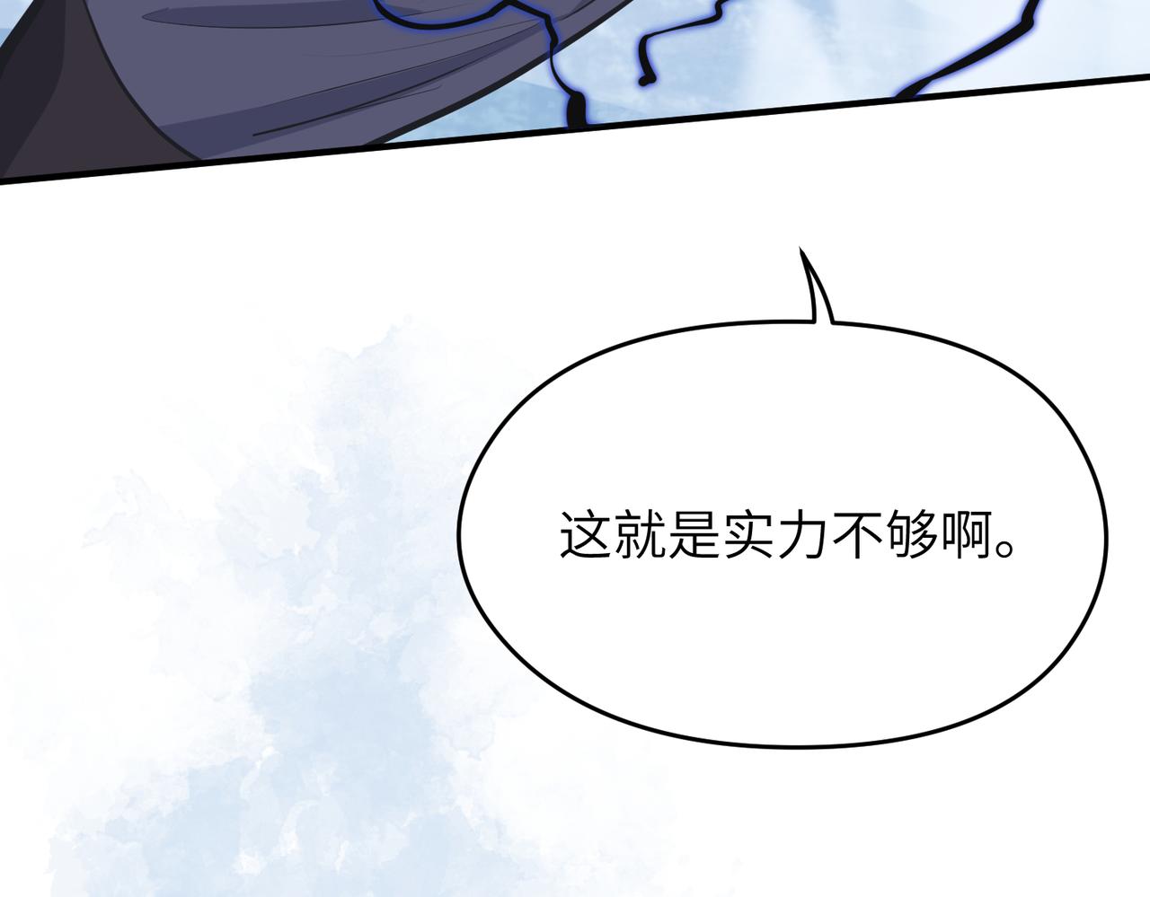 第36话 一桩交易 双面间谍61