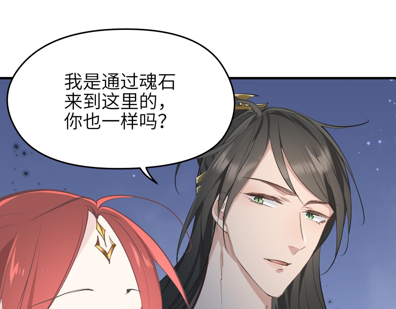 第72话 太白诀别7