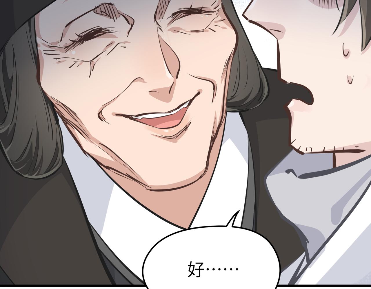 第32话 隐修的使命62