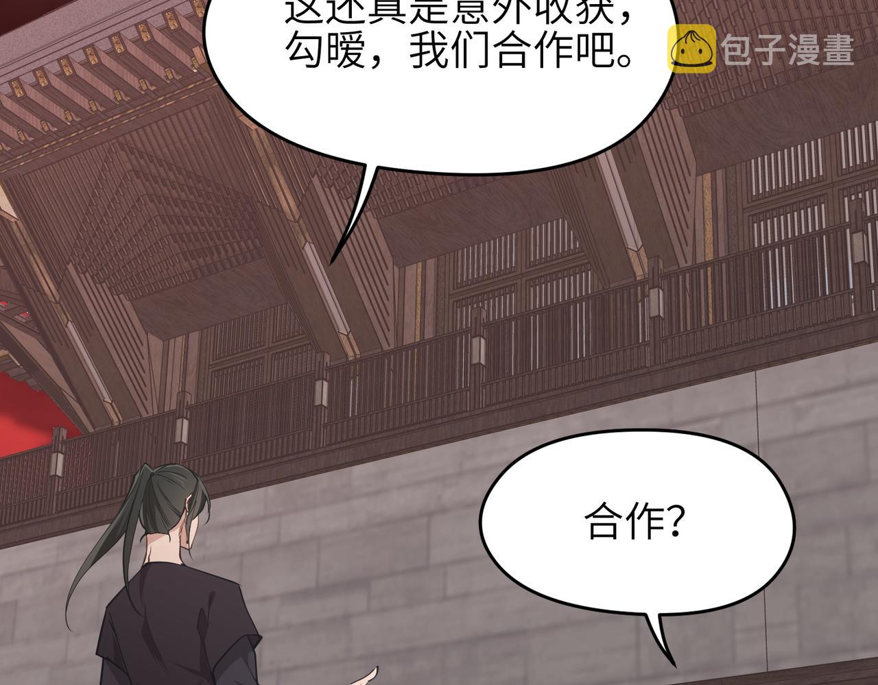 第67话 神谕噤桎2