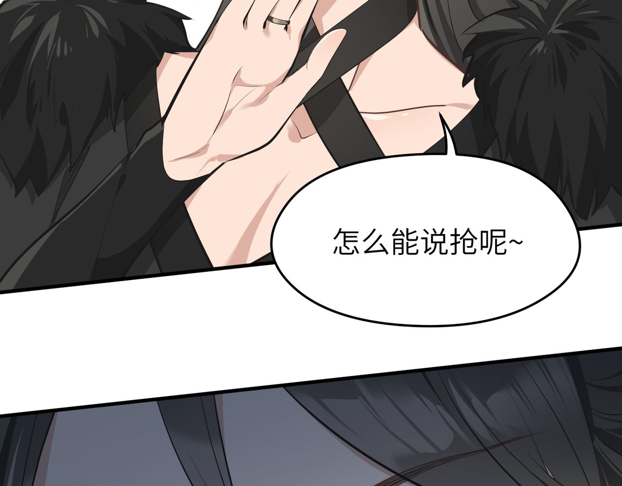 第35话 暗黑桃花源之子57