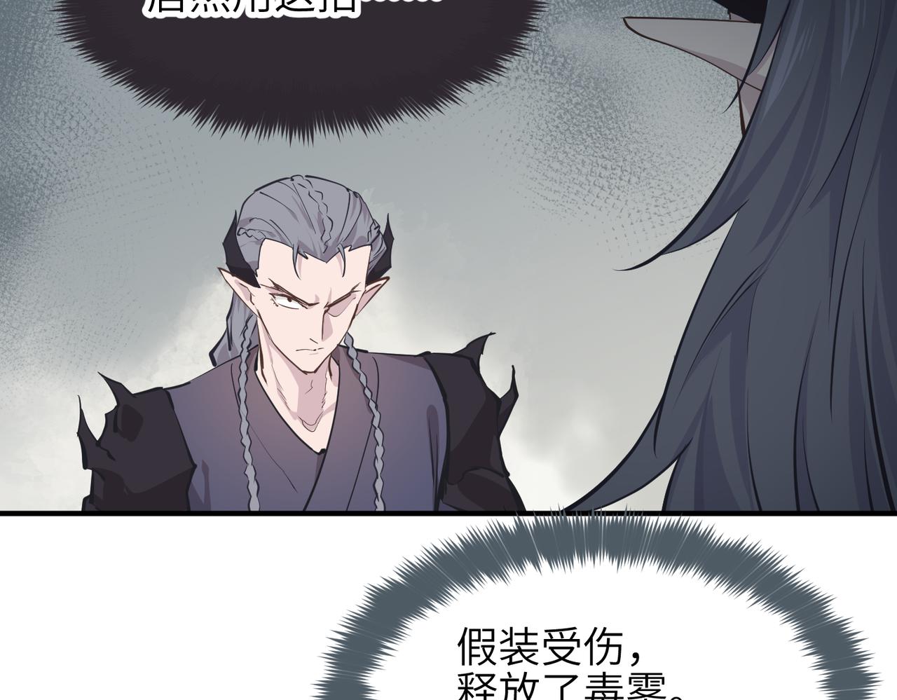 第55话数百年前的相遇9