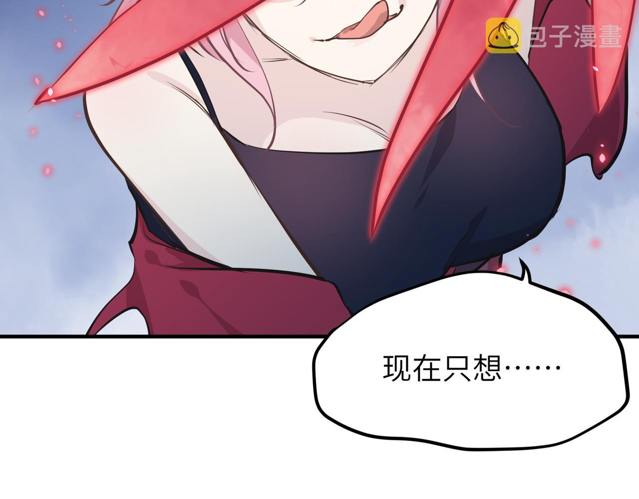 第51话邪诡妖都41