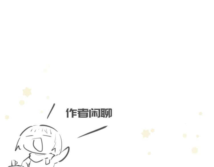 第7话 九天全书，为你所用134