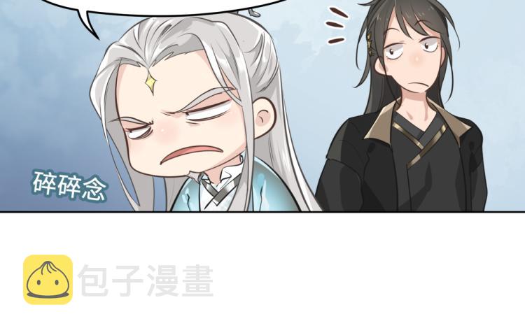 第1话 游戏up主穿越成天帝160