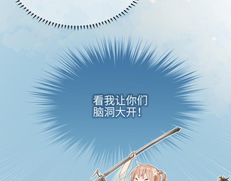 第4话 民风淳朴新手村·下篇40