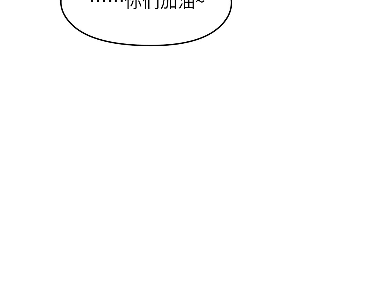 第45话 她们心中的欧阳醒115
