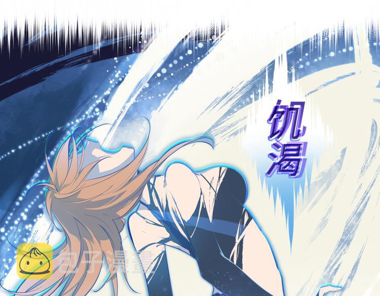 第8话 枯燥的修仙小课堂52