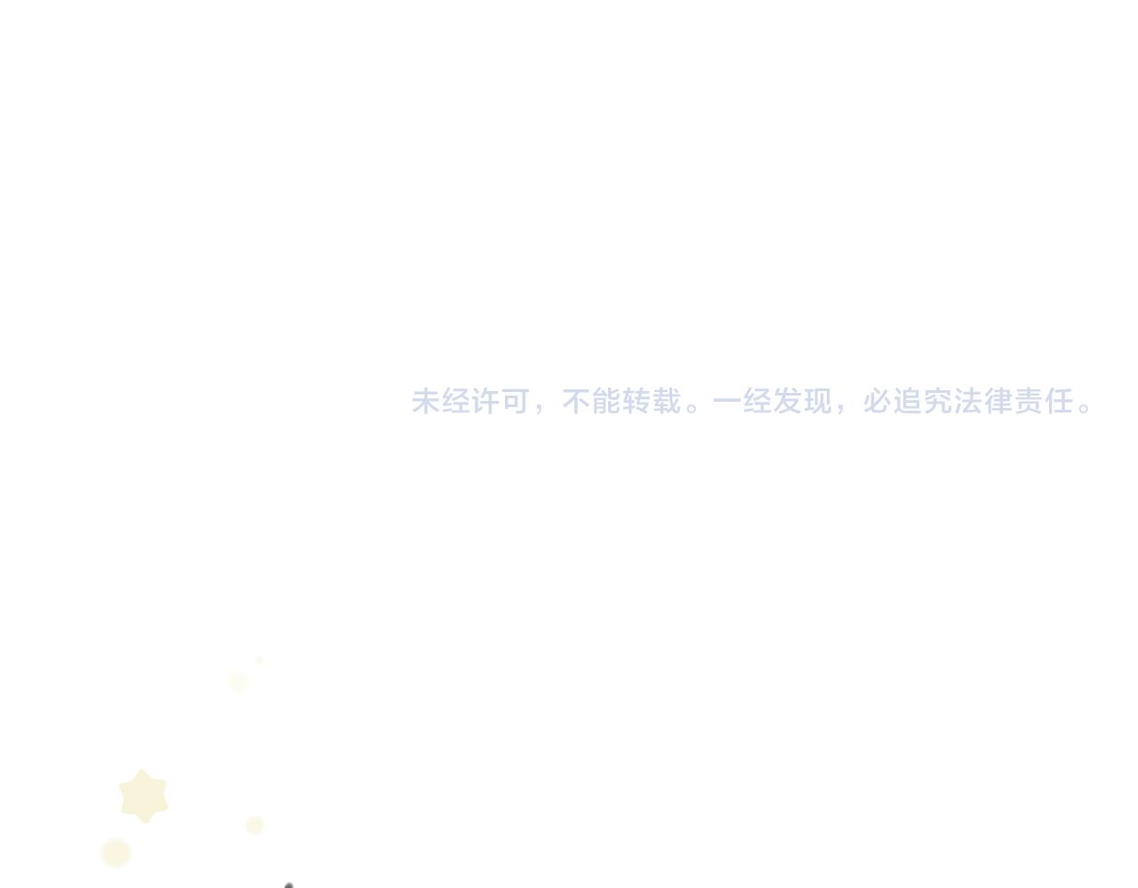 第22话 无名女尸案150