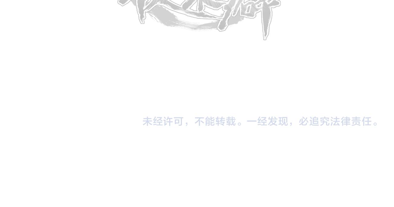 第64话 灵子城寻人114