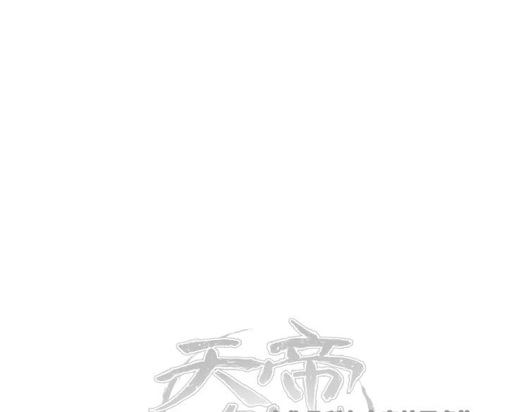 第9话 全城监听截龙港147