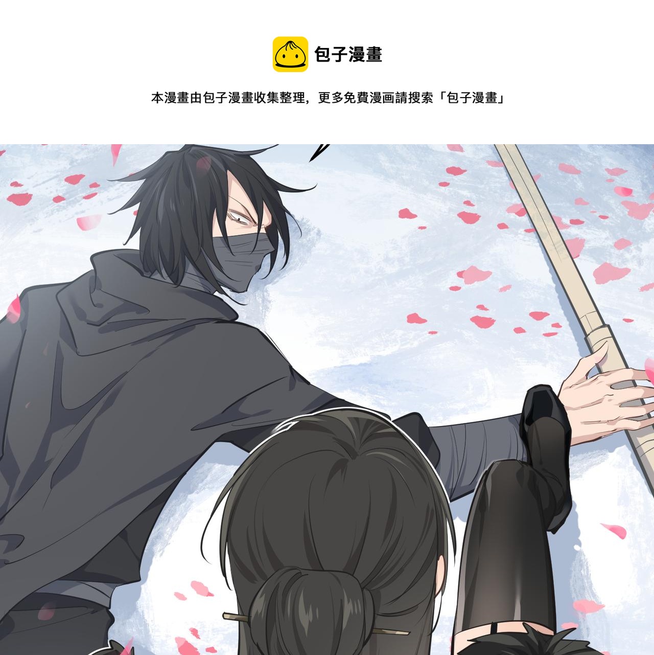 第35话 暗黑桃花源之子60