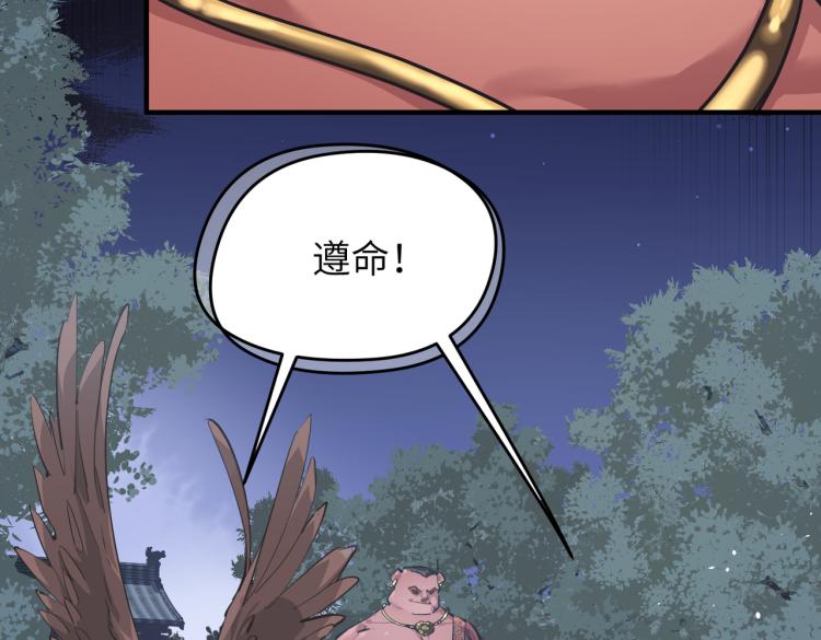 第14话 真仙境界15