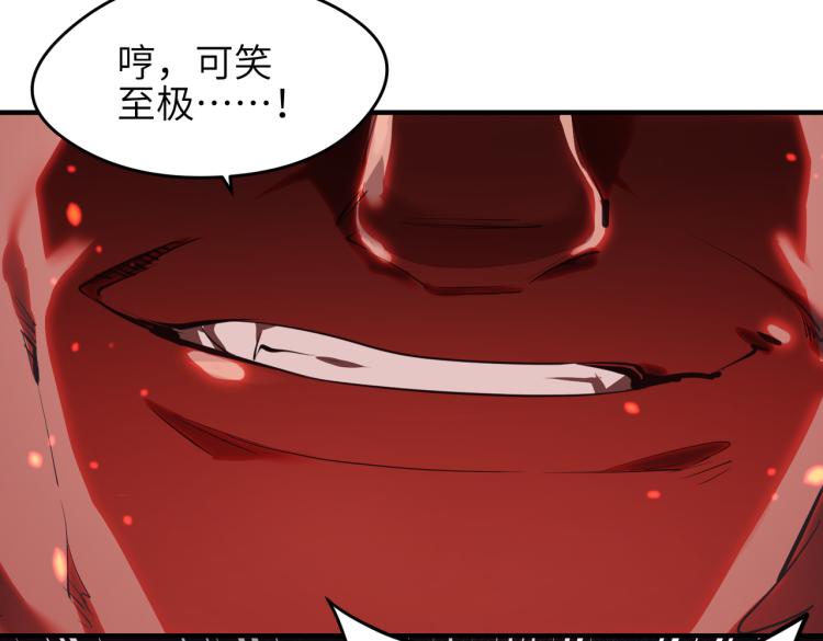 第13话 图谋不轨者132