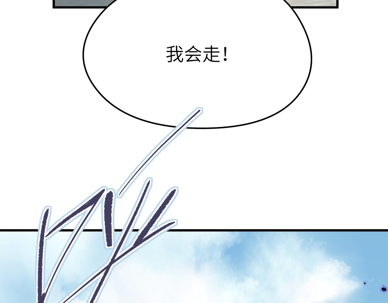 第20话 阿琴大小姐正式上线106