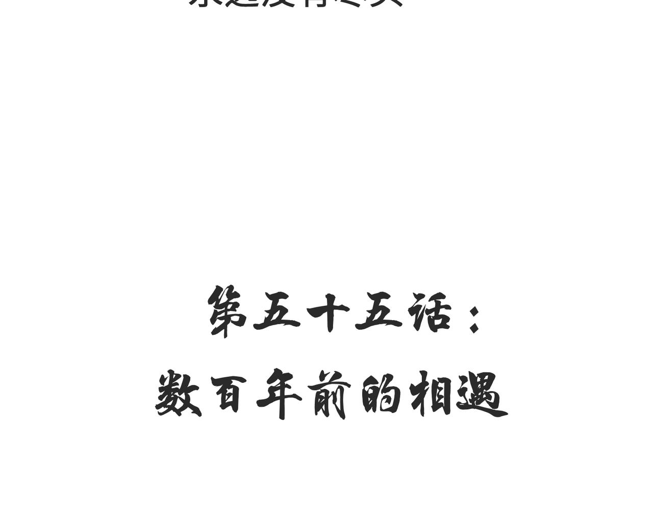第54话议事殿之争123