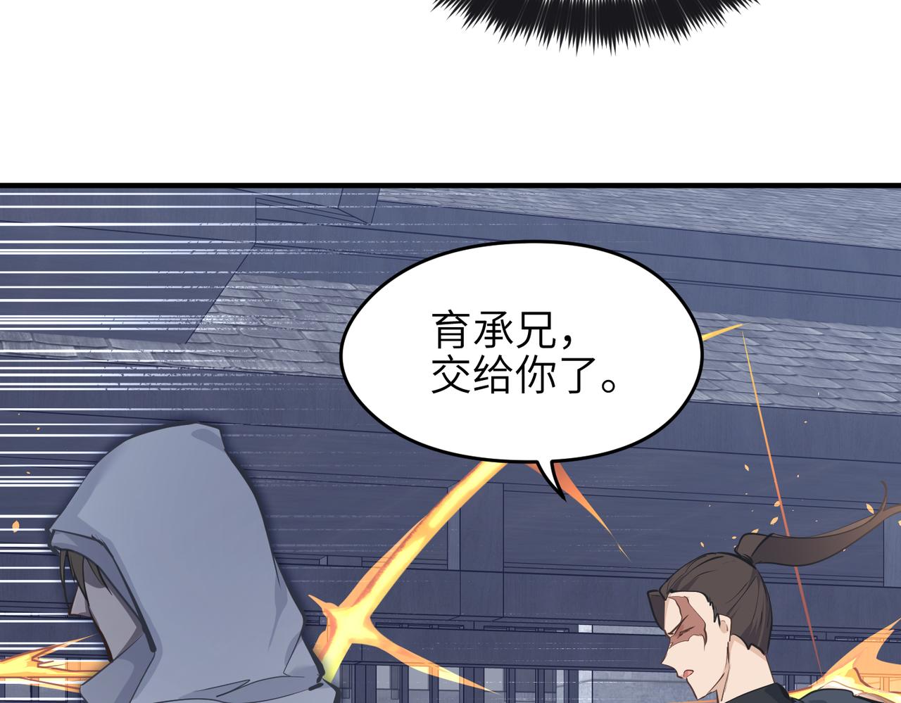 第39话 众生平等阵99