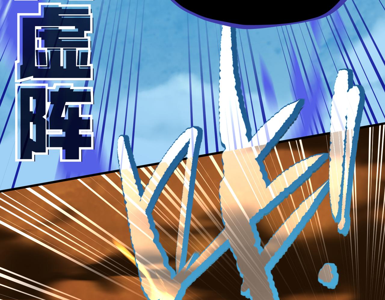 第61话 鸱吻魔化109