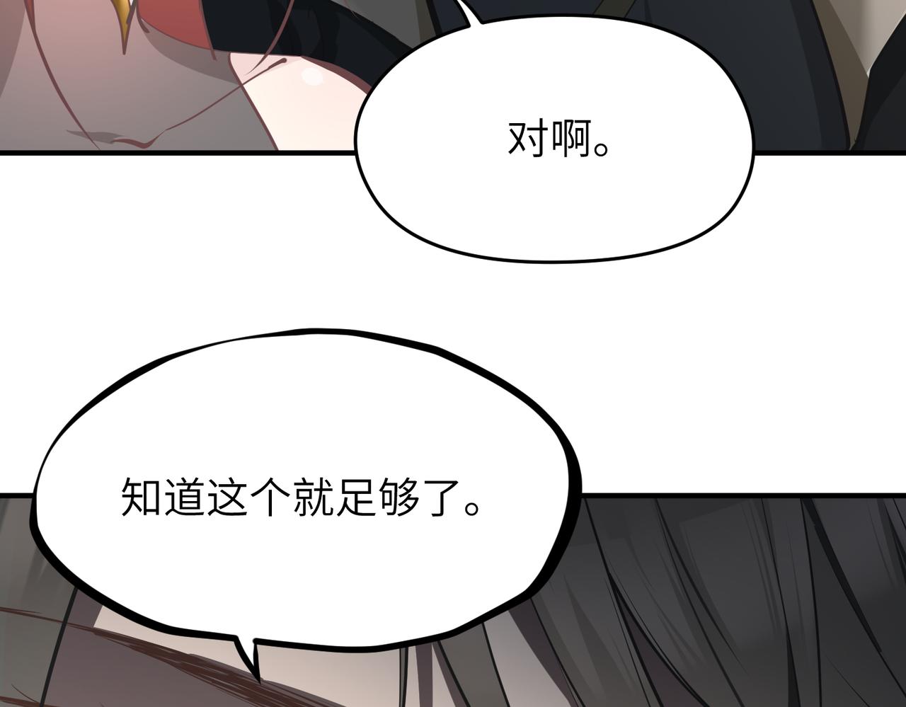 第71话 天后武灵玥154