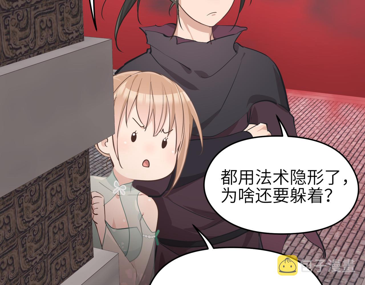 第65话 神谕城猎宴70