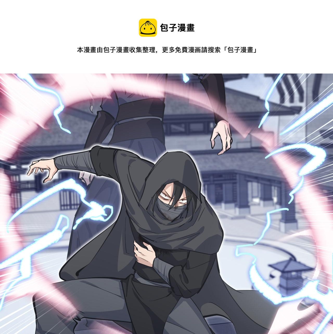 第41话 下一个目标50