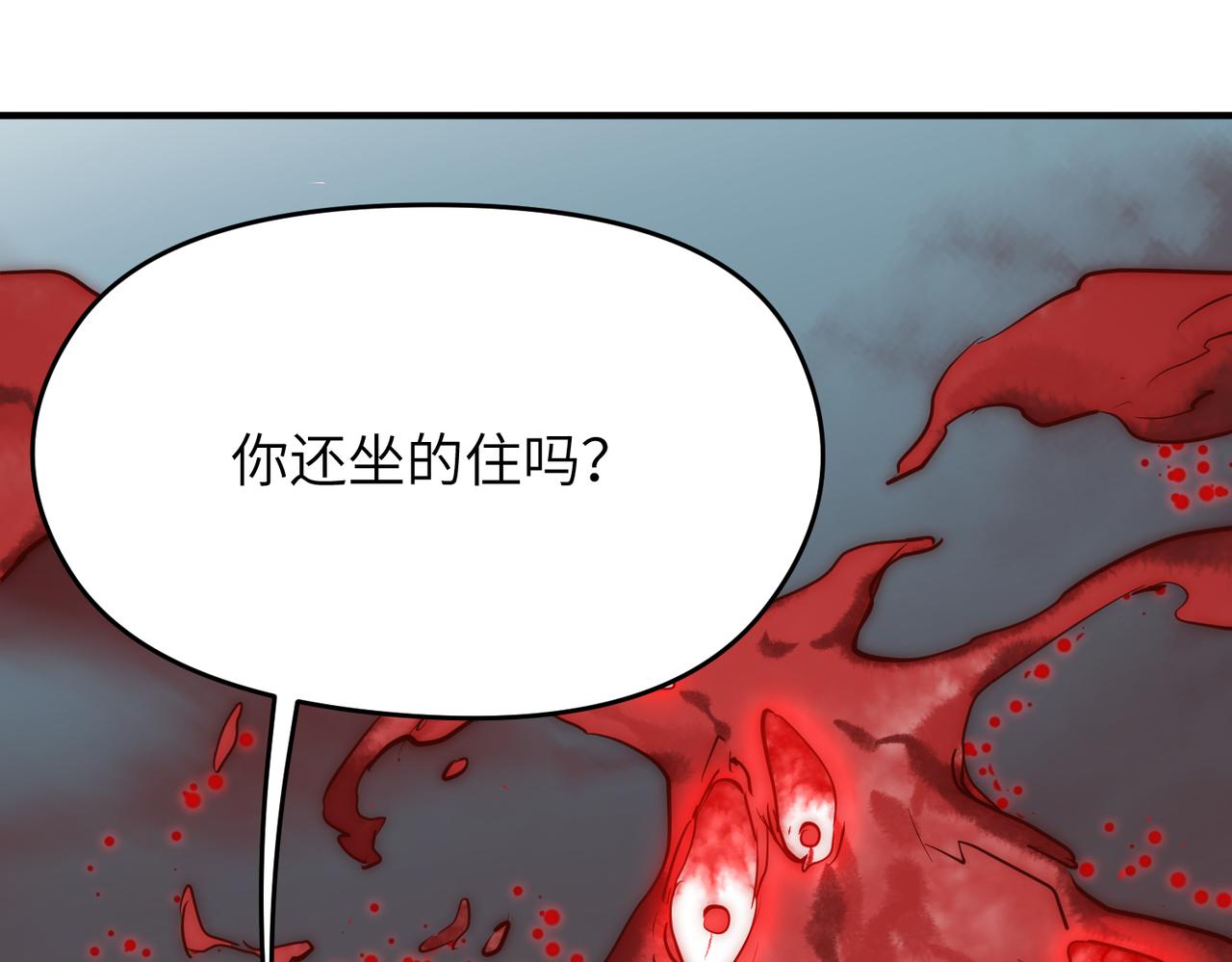 第69话 四面合围104