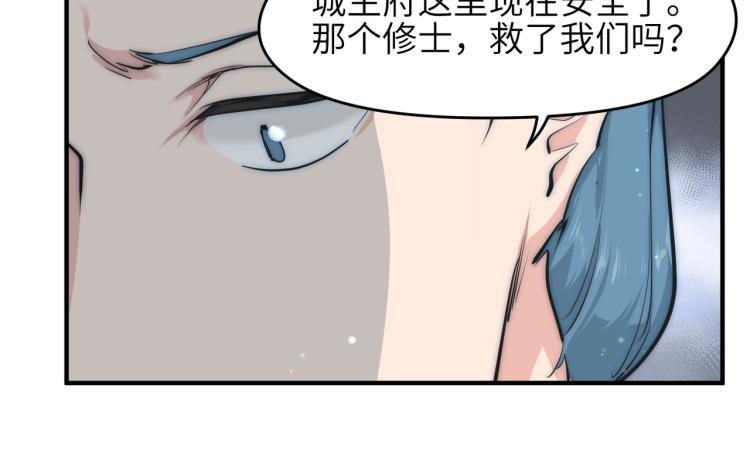 第14话 真仙境界64