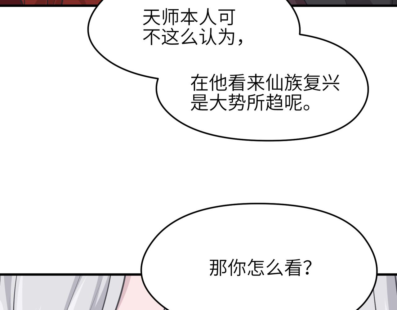 第58话真正的敌人72