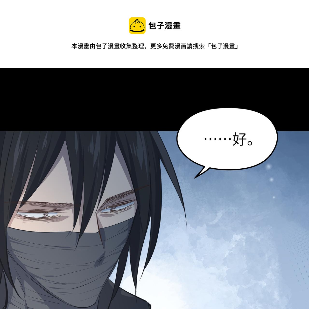 第36话 一桩交易 双面间谍104