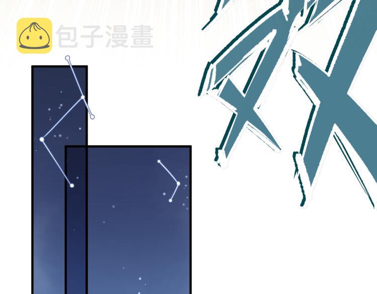 第14话 真仙境界49