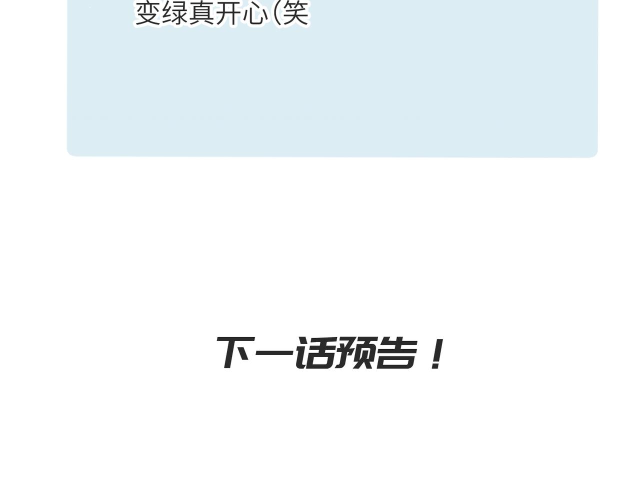 第67话 神谕噤桎134