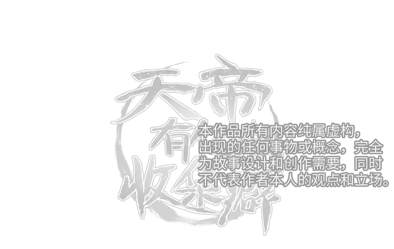 第45话 她们心中的欧阳醒116