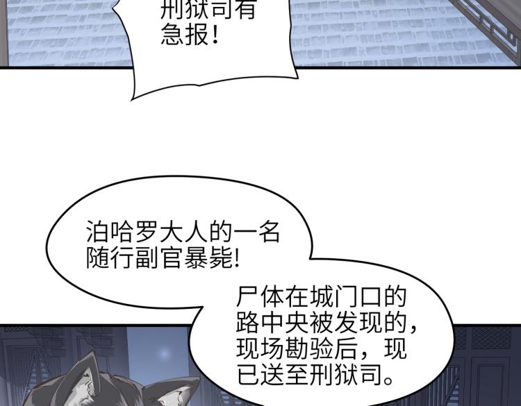 第11话 金夫人的决定123