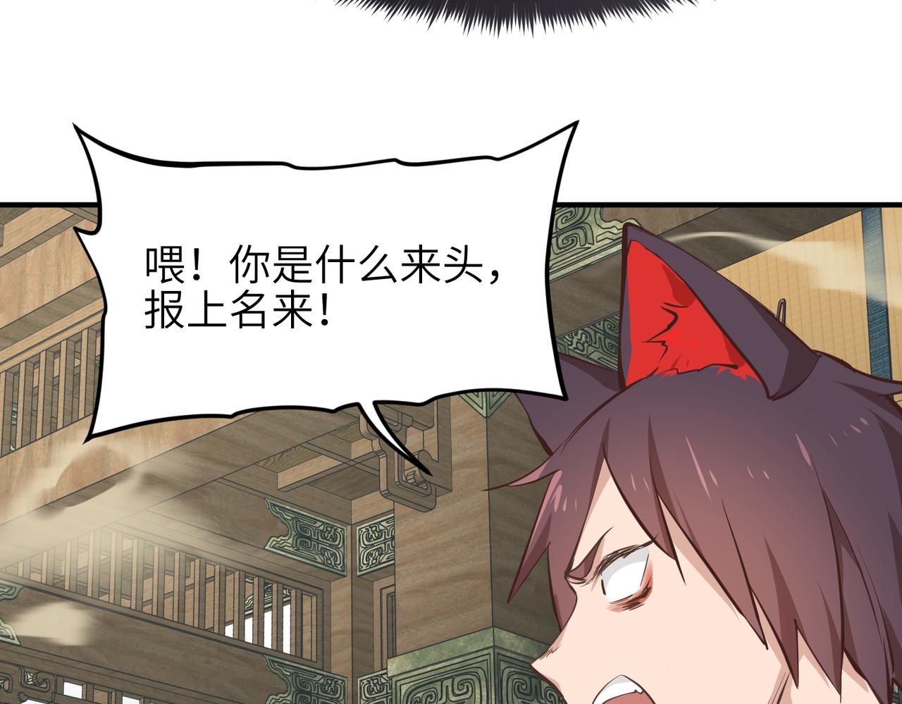 第59话仙族恩怨局106
