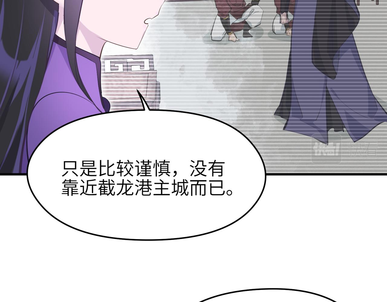 第47话 仙族秘史120