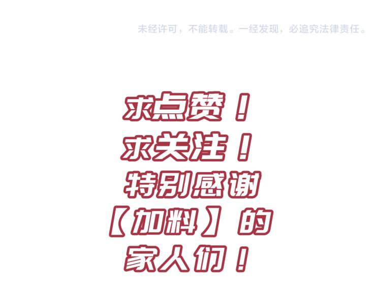 第14话 真仙境界212