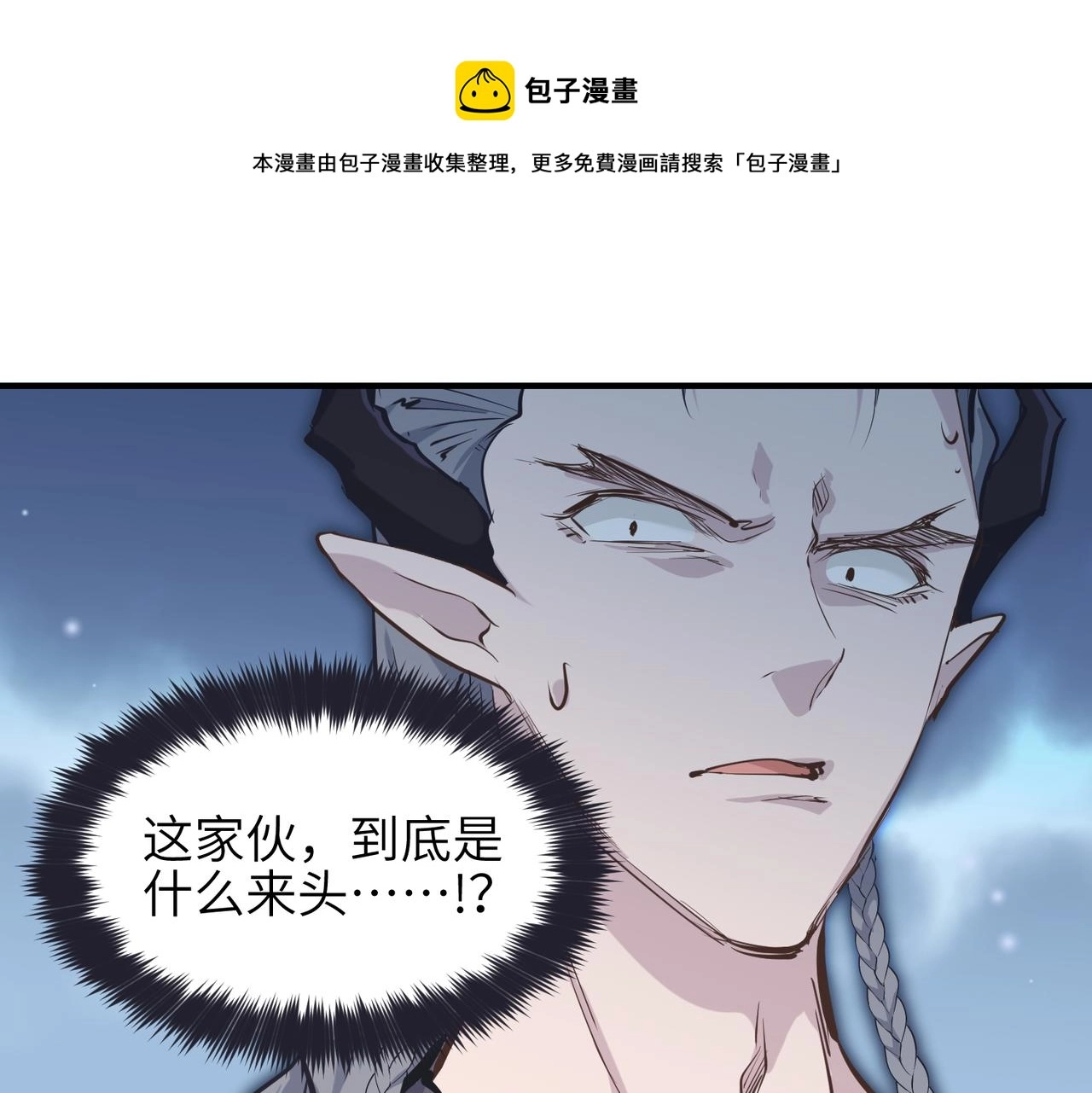 第41话 下一个目标70
