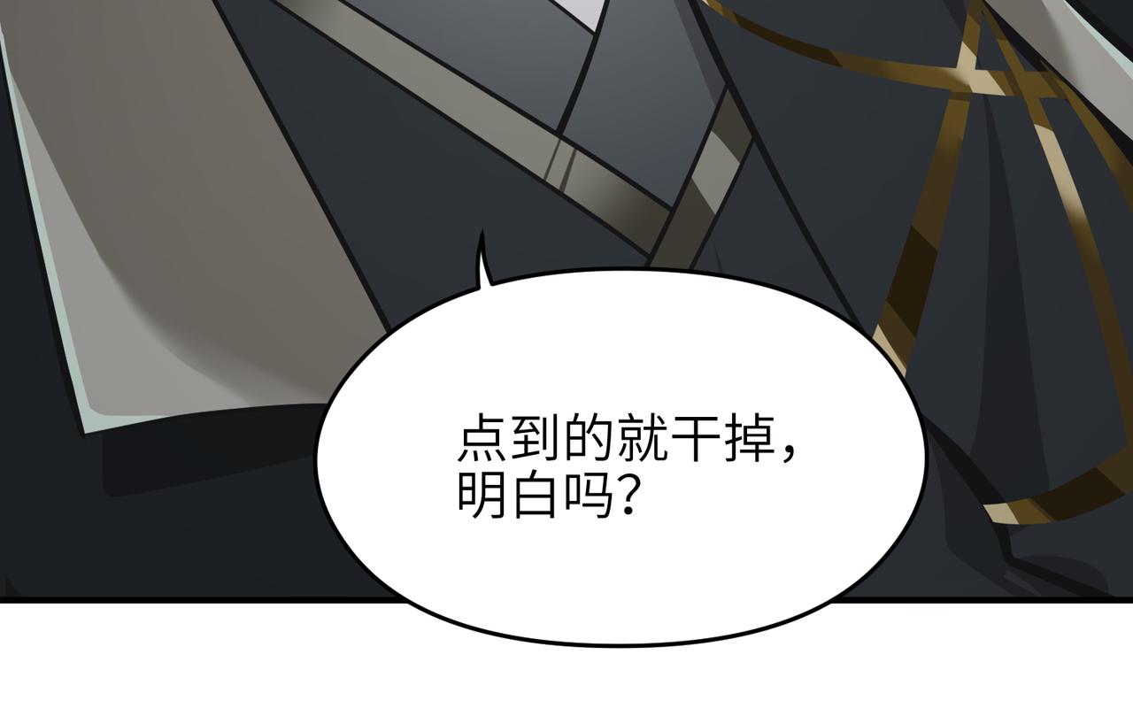 第40话 天宫降临116