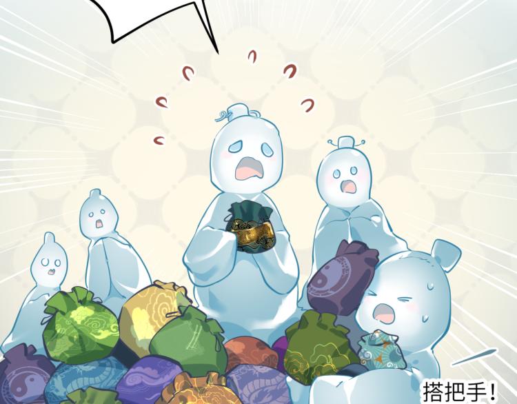 第1话 游戏up主穿越成天帝155